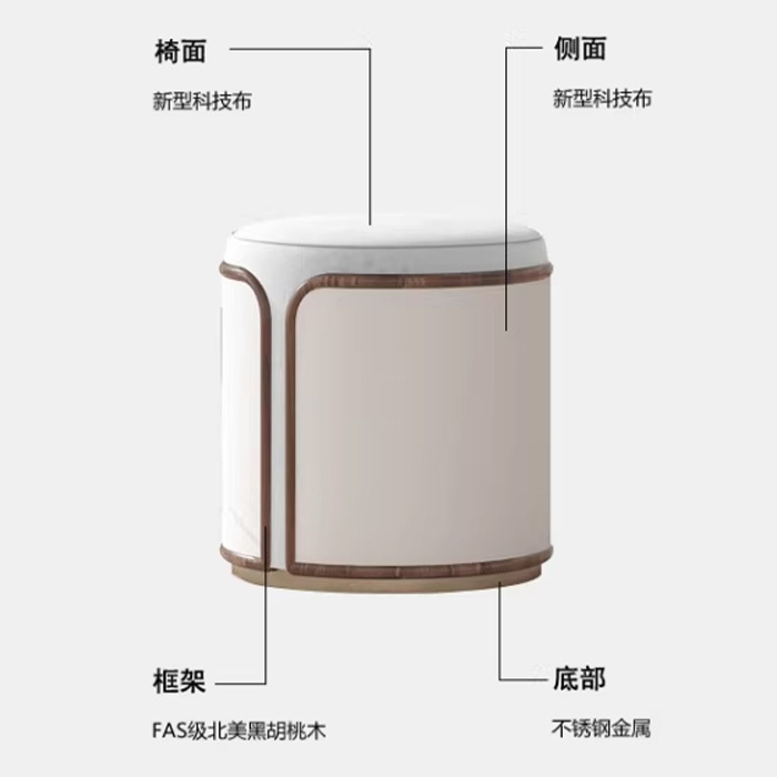 물푸레나무 원형 스툴 1