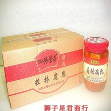 广西桂林特产四塘荣昌香辣腐乳590g*6瓶临桂四塘横山豆腐乳