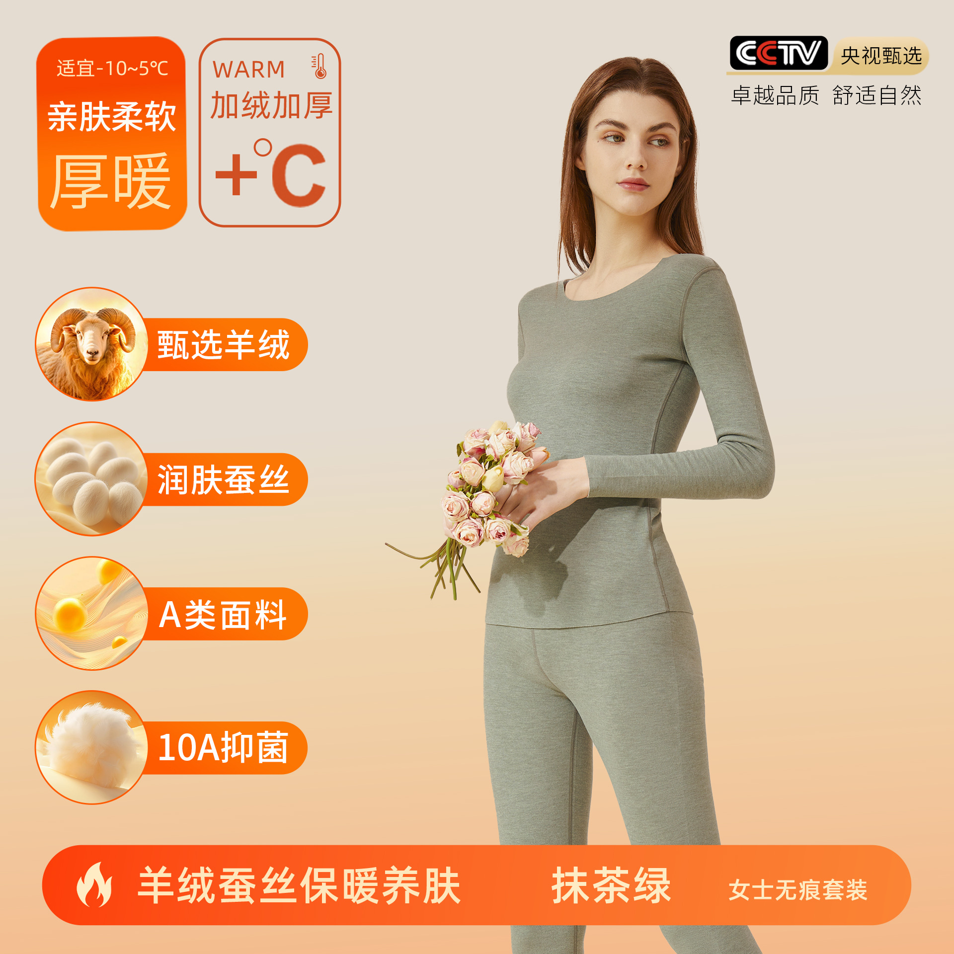 カシミヤシルクデロン保温下着 女性用A級保温衣 秋服 秋パンツ メンズセット 裏起毛10A抗菌