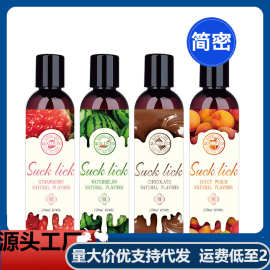 又觅口娇液润滑油房事口爱水溶性人体超滑剂前戏果味润滑剂吮舔舐