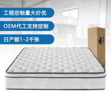 獨立彈簧床墊壓縮卷包超軟記憶海綿乳膠酒店席夢思家用加厚墊宿舍