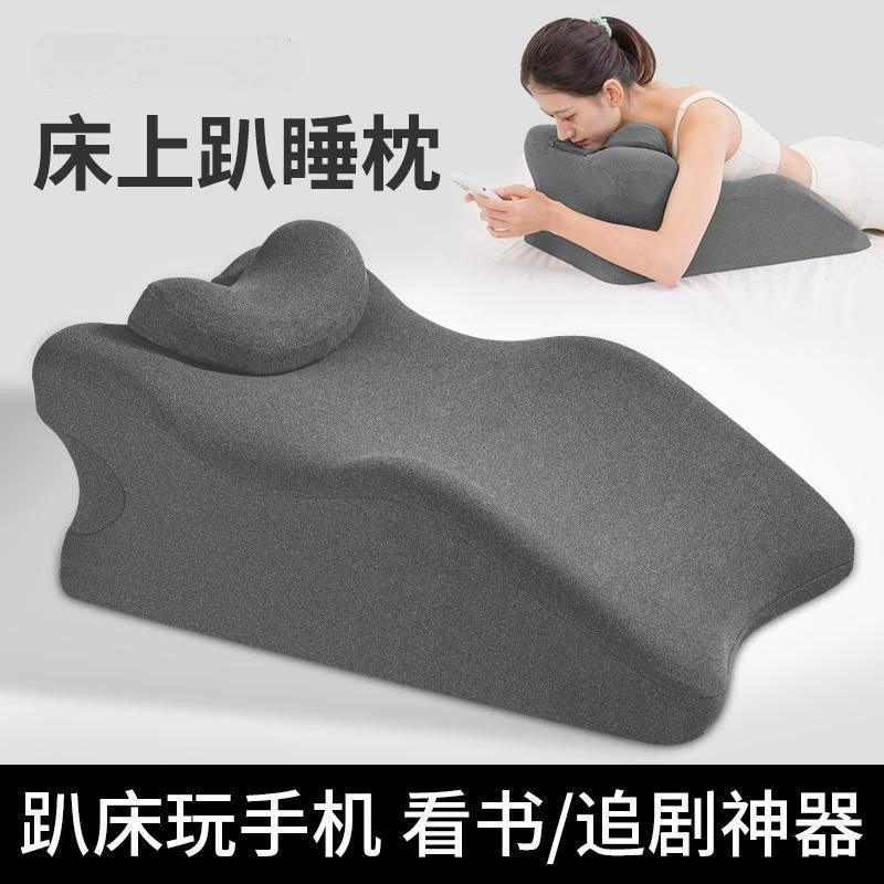 Universal pillow for sleep, mobile phone