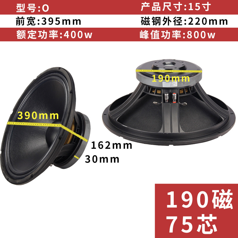 Altavoz profesional de 12 pulgadas 190 magnético de 15 pulgadas 220 barra de graves de frecuencia completa magnética caja de sonido de escenario altavoz KTV dedicado