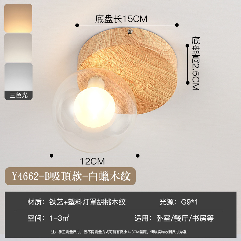 Pasillo pasillo de madera grano pequeño techo moderno minimalista balcón color nogal dormitorio lámpara pared cristal