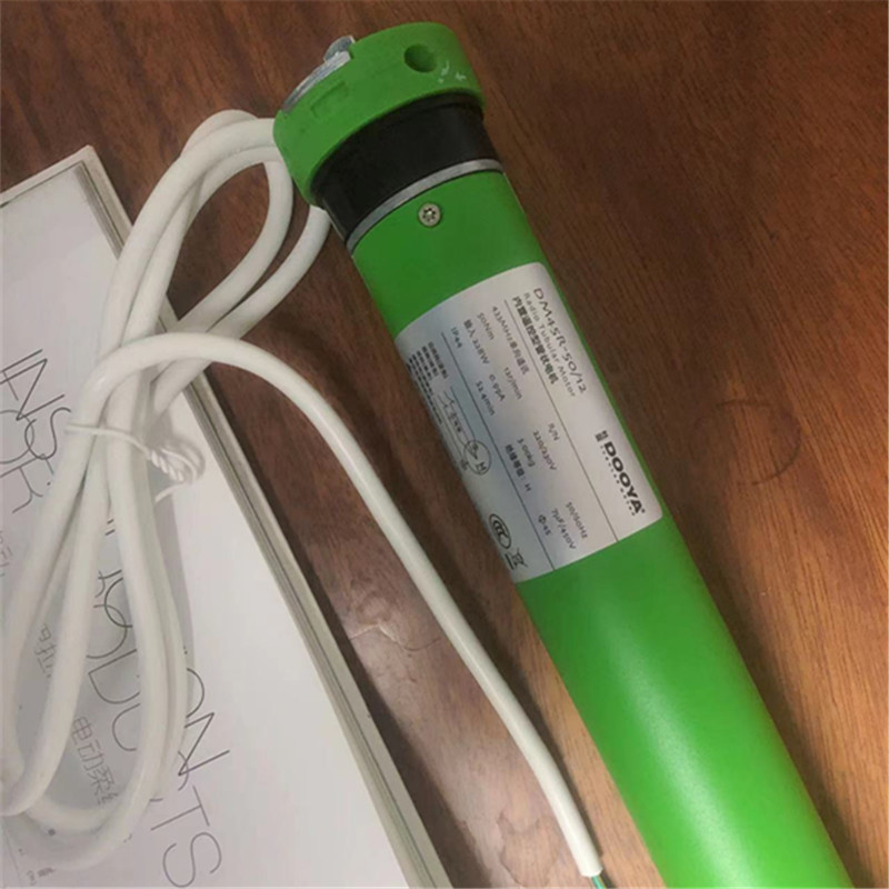 电动卷帘管状电机 杜亚DM45R-50/12 卷帘门电机