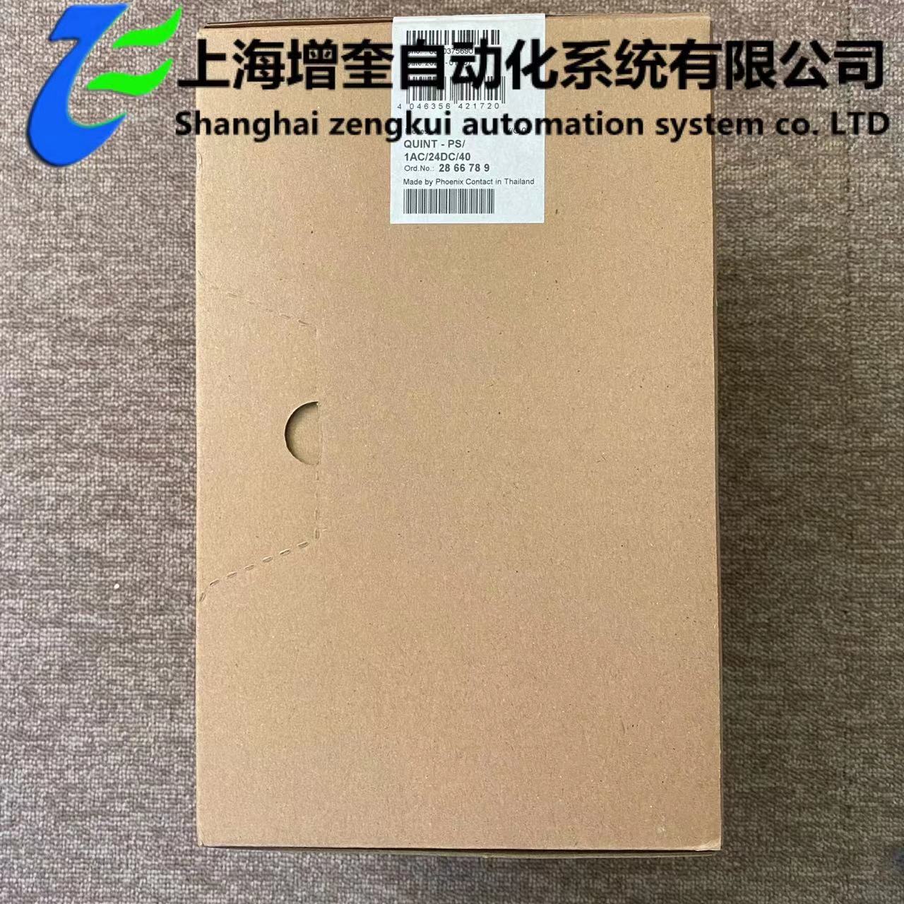 菲尼克斯电源 - QUINT-PS/1AC/24DC/40 - 2866789