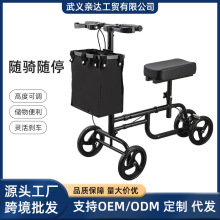 单腿受伤助力滑行膝盖车老人康复训练辅助单腿助行器可折叠助行车