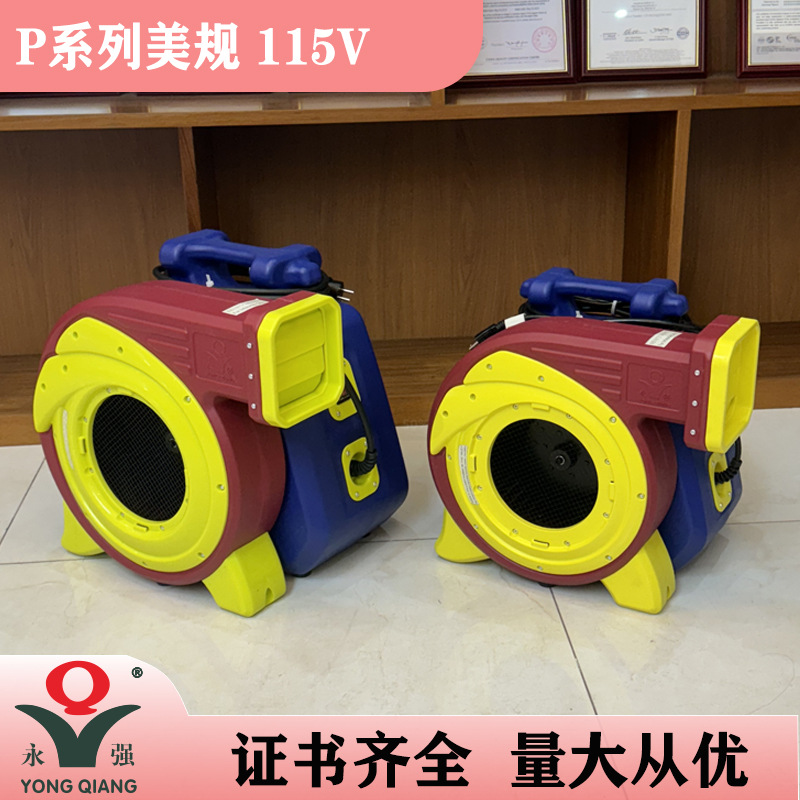 U-1P大功率1100W充气城堡跳跳屋中压风机115V60Hz美规UL气模风机