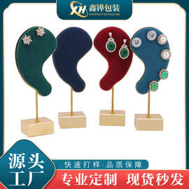 陈列彩色超纤创意耳钉摆件柜台简约饰品道具直播耳环展示架现货