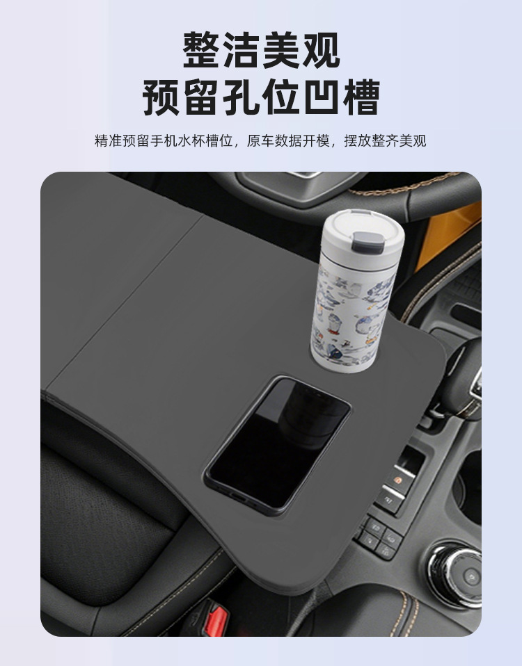 Suitable for Ranger Car-Mounted Dining Tray, Small Table Board, Car Folding Laptop Stand, Table Modification Accessories