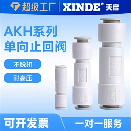 气缸;气动接头;其他气动元件