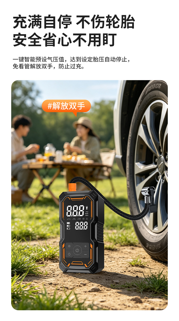 Portable Wireless Car Air Pump Multifunctional Digital Display Emergency Inflator for Electric Vehicles Tire Inflator