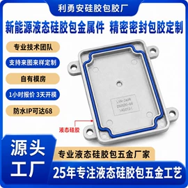 硅橡胶;工业橡胶;其他橡胶制品