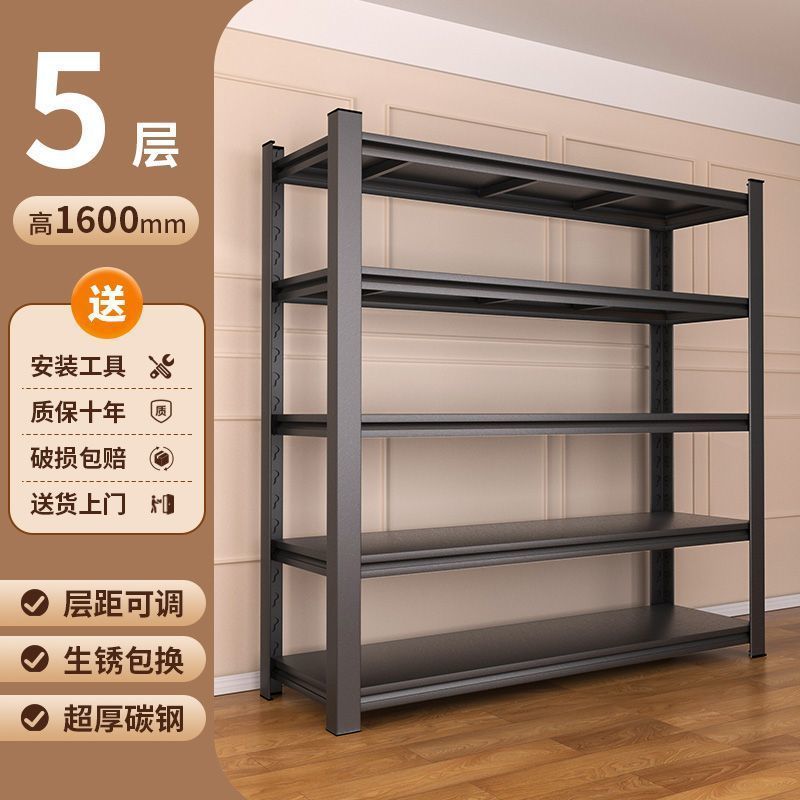 多层置物架快递架子落地家用阳台收纳架仓储货架厨房用品置物架|undefined