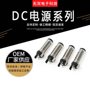 DC���^6.3PCB���ʽ6330���p����Ƭ������͸ߜز��庸����Ƭdc�^