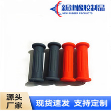 内径 18 儿童自行车配件小把套 硅胶手柄套 橡胶手柄套 可定制