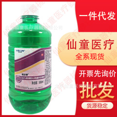 代替出荷リルカン0.2% グルコン酸洗浄必泰粘膜洗浄消毒液500ml傷口ペット