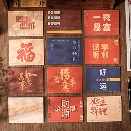 文具贴纸;创意贴纸;印章用品