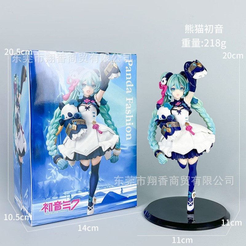 包邮灰姑娘初音手办睡美人长发洛天依公主水手服摆件批发代发|undefined
