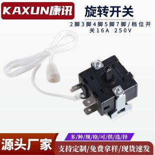 �������D�_�P ���K�_�P�����_�P��朵��șnλ�_�P����16A250V