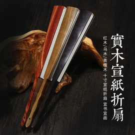 竹质工艺品;扇子;画纸、画布