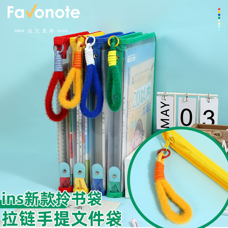 A4 Zipper Portable File Bag Transparent Waterproof Book Carrying Bag Large Capacity Supplementary Homework Textbook Data Storage Bag A4 Zipper Portable File Bag Transparent Waterproof Book Carrying Bag Large Capacity Supplementary Homework Textbook Data Storage Bag
