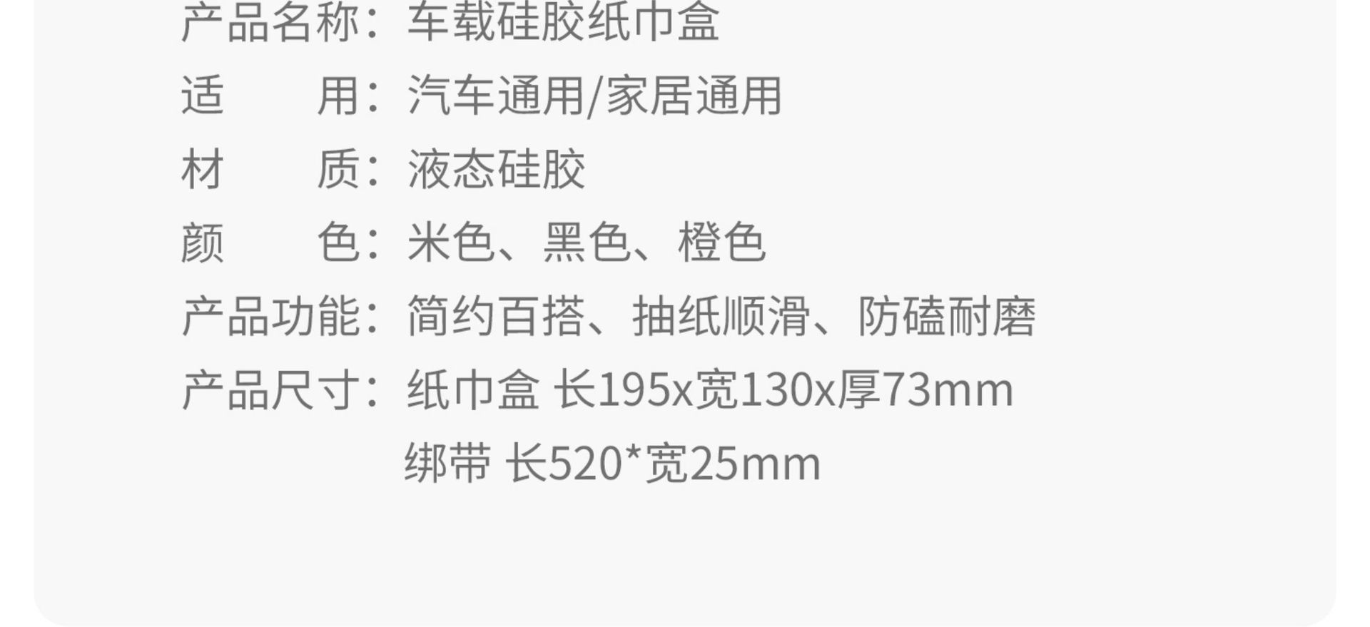 Suitable for Ideal L6L7L8L9I6I8Mega Car Tissue Box In-Car Liquid Silicone Tissue Bag Supplies Accessories