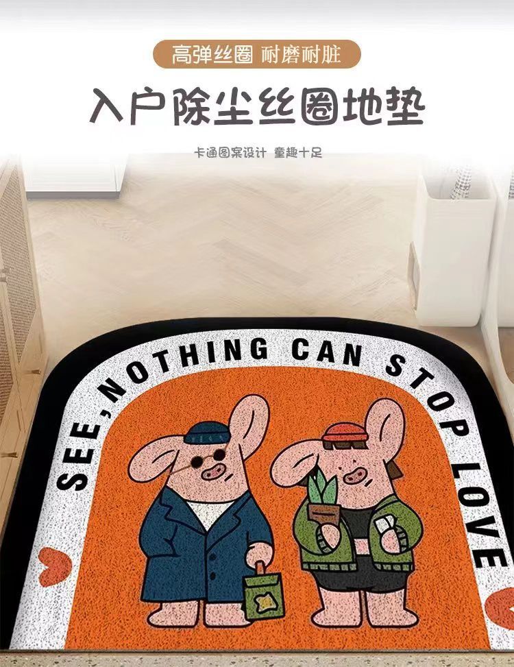 Home Floor Mat Cartoon Piggy Entrance Entrance Semi-round Foot Mat Home Scraping Mud and Soil Anti-slip Silk Ring Floor Mat