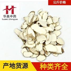 其他药食同源;当归;其他滋补