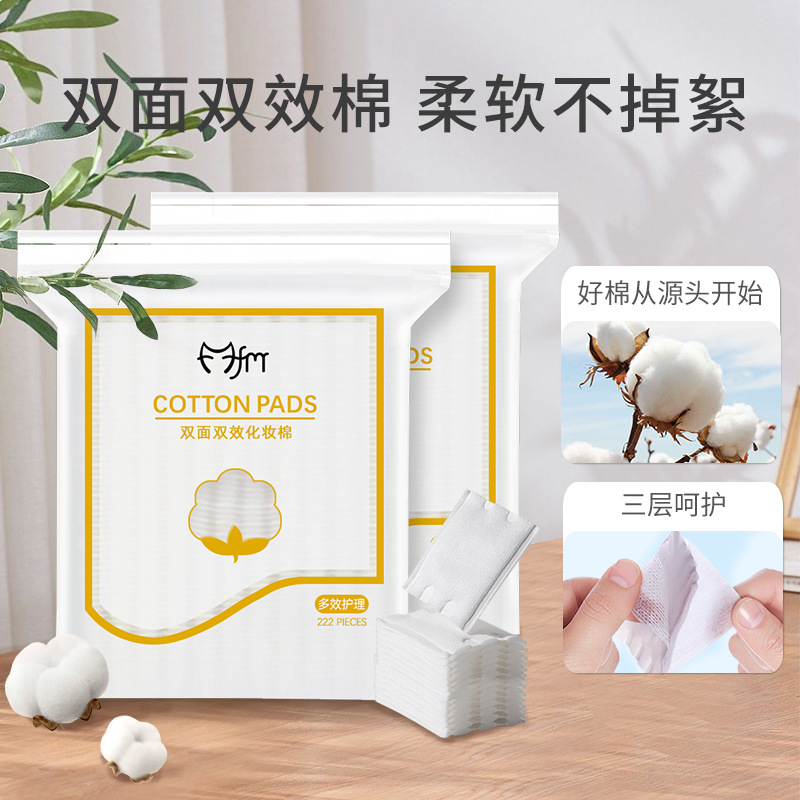 Magic wet cotton wipes