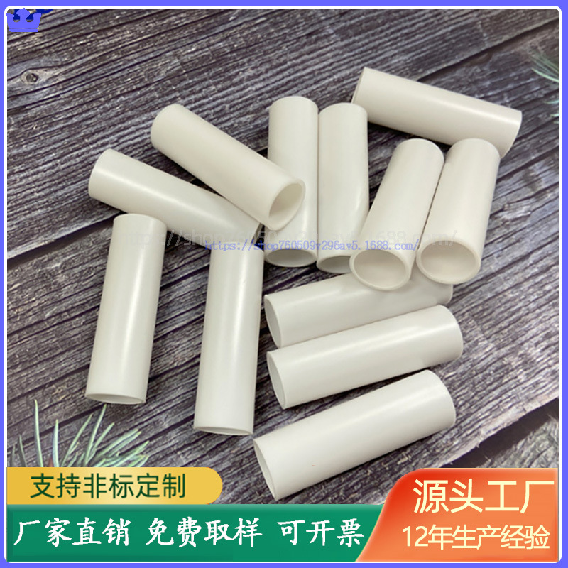 配件套管ABS硬塑料小管空心玩具国旗七彩风筝手工支撑塑料管批发