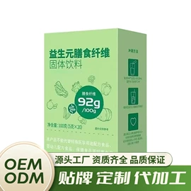 果蔬汁;复合保健产品;蛋白粉氨基酸