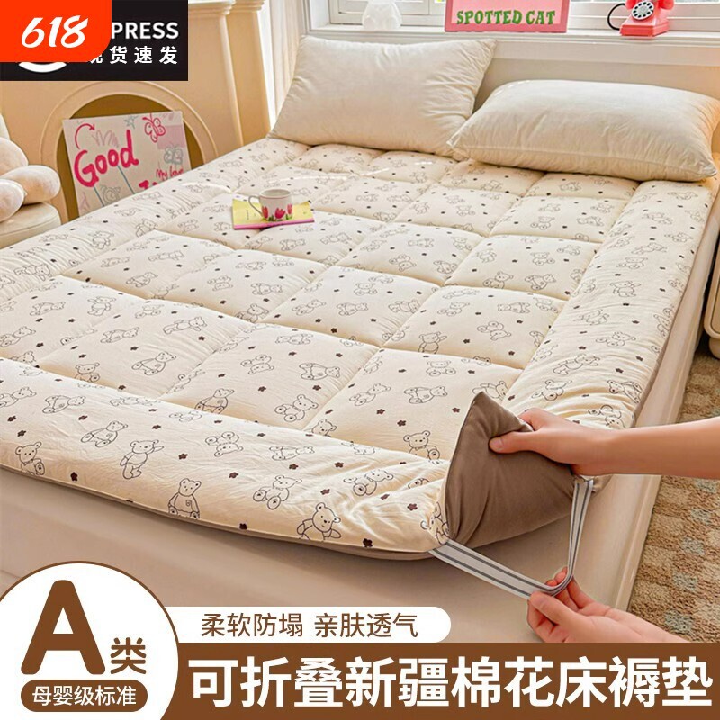 Xinjiang Cotton Single/Double Cotton Mattress Cloud Cotton Bedroom Soft Mattress Bed Pad Quilt 4 Tatami Cloud Cotton
