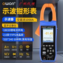 OWON利利普CMS101数字示波钳形表交直流电流真有效值蓝牙记录仪