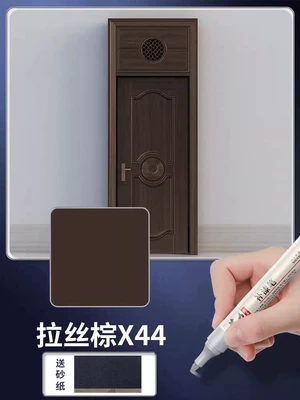Anti-Theft Doors, Aluminum Materials, Stainless Steel, Eyeglass: Avtomobil boya qələmləri - brushed-brown-x44