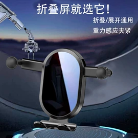 车载手机支架;手机支架;临时停车牌
