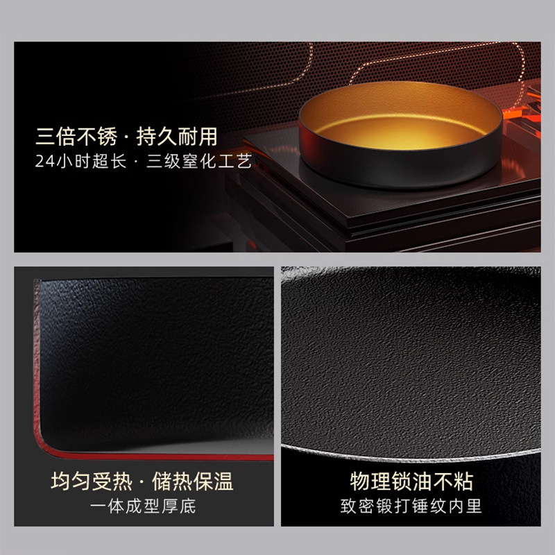 新款极铁煎锅加深加厚平底锅不粘锅电磁炉燃气灶家用煎牛排煎炒锅|undefined