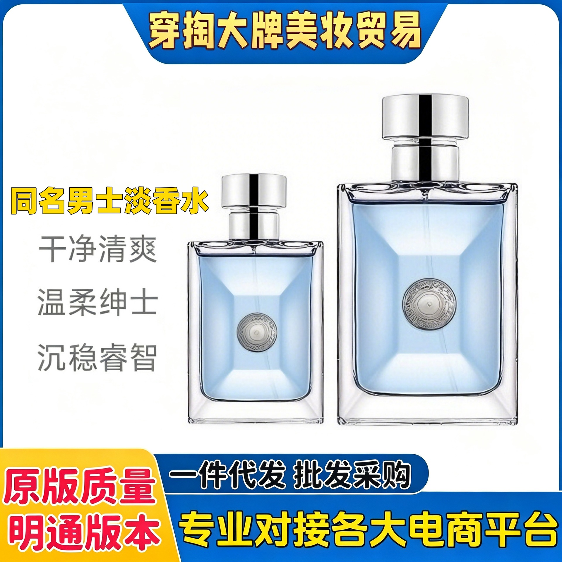 Kişi üçün odunsu ətirli tualet suyu, 50 ml