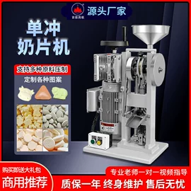 其他行业专用;粉碎机;滚筒干燥设备