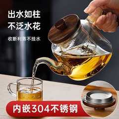 憶壺茶玻璃煮茶壺單壺加厚家用過濾泡茶壺耐高溫燒水壺電陶爐
