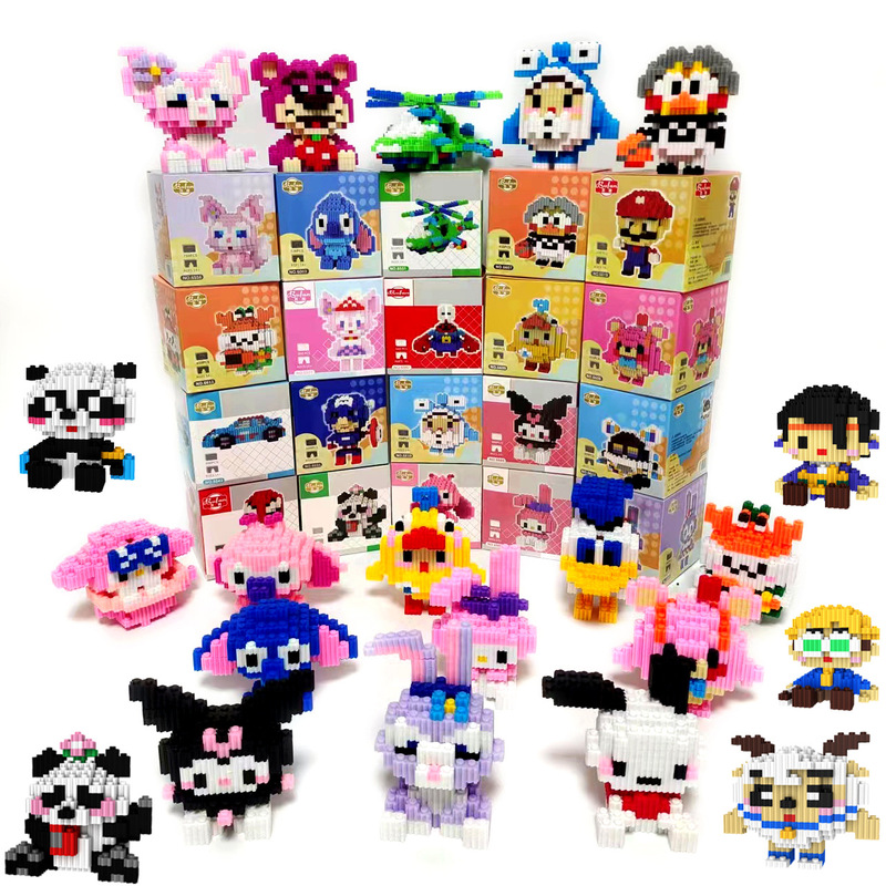 レゴ連続マイクロ粒子ビルディングブロック、サンリオ小箱、子供用教育玩具、小さなギフト、工場卸売と互換性があります。|undefined