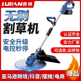 电链锯;割草机;洗车水枪