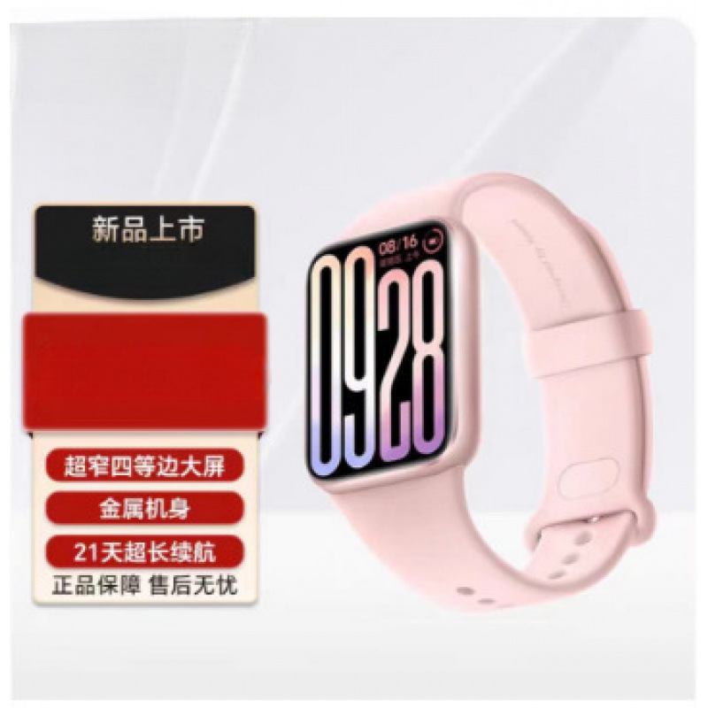 智能运动小手环99防水血氧监测睡眠长续航|undefined
