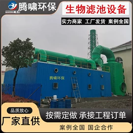 废气处理设备;冷却塔;风管