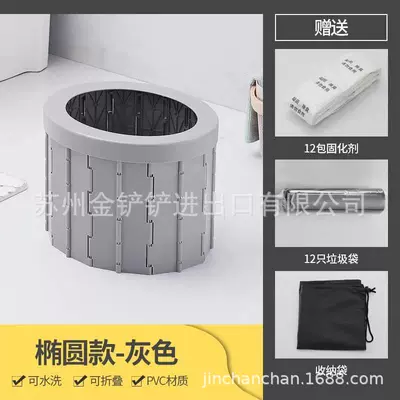 Car Toilet Portable Washable Outdoor Emergency Toilet Self-driving Travel Car Supplies Car Folding Toilet (On-board emergency urine bag) - split-gray-send-12-sets-of-accessories