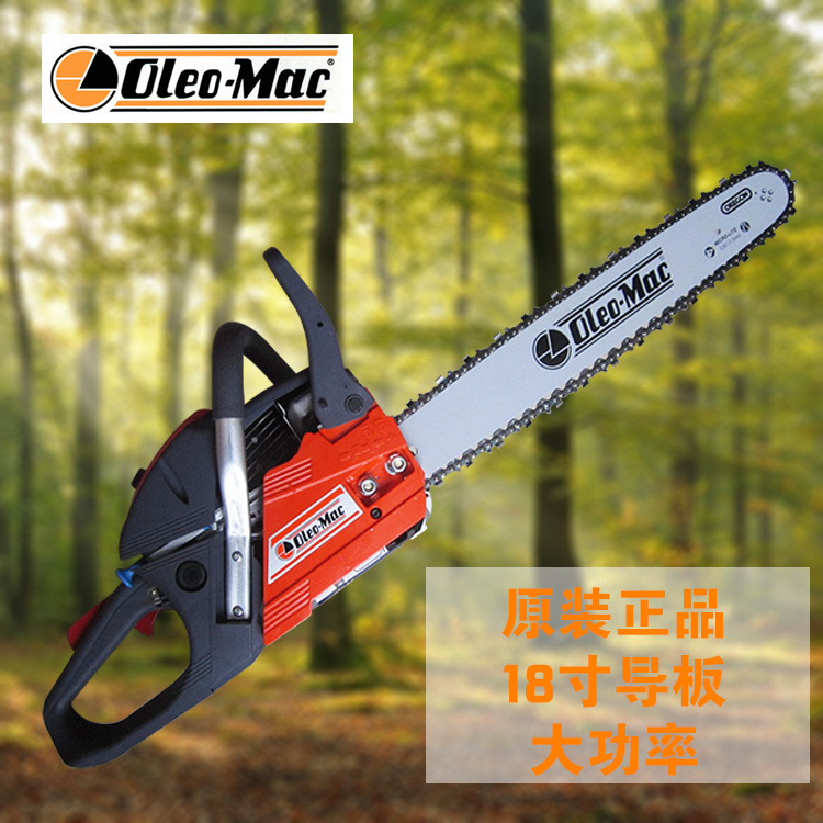 原装欧玛GSH510汽油锯18寸大功率专业锯树锯毛竹家用伐木锯修枝锯