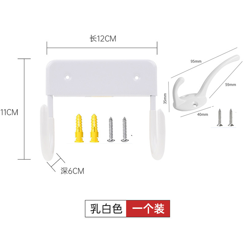 접착식 후크, 다리미 받침대, 접이식 다리미판, 전기 다리미 보관함, 호텔 다리미 걸이, 옷 벽걸이형