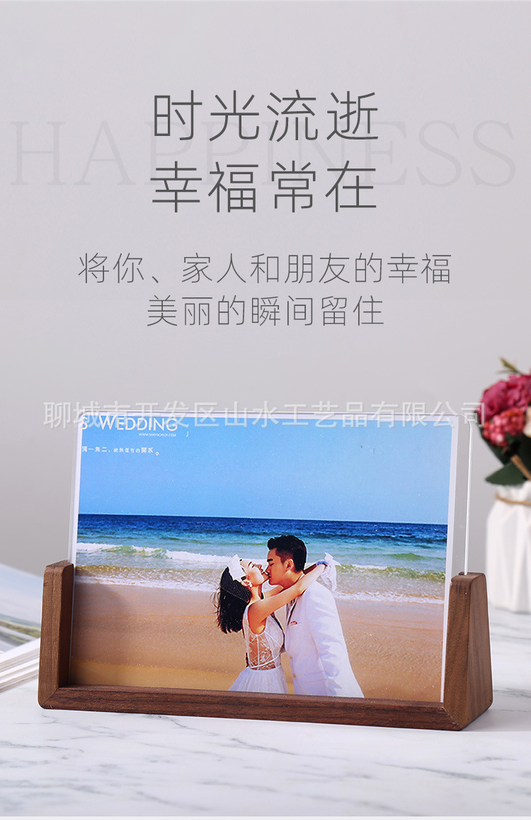 u型照片支架-拷贝_04