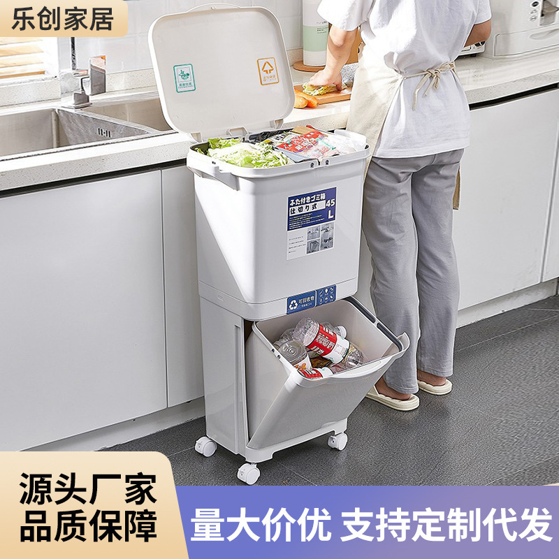 Household Pedal Kitchen Dry and Wet Separation High Color Value Classified Garbage Bin Increase Capacity Outdoor Garbage Bin Wholesale