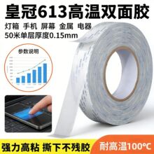 �ʹ�613�p���z�͸ߜظ�ճ�o�����z㑰����ӹ̶������o���z